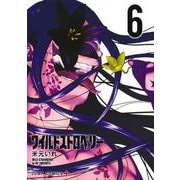ワイルドストロベリー 6(ジャンプコミックス) [コミック]