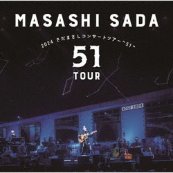 さだまさし／2024 さだまさしコンサートツアー"51"