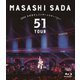 さだまさし／2024 さだまさしコンサートツアー"51" [Blu-ray Disc]