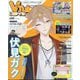 Vtuber(ブイチューバー)スタイル 2025年 05月号 [雑誌]