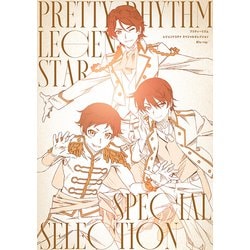 プリティーリズム レジェンドスタァ スペシャルセレクション [Blu-ray Disc]