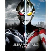 ウルトラマンアーク THE MOVIE 超次元大決戦!光と闇のアーク