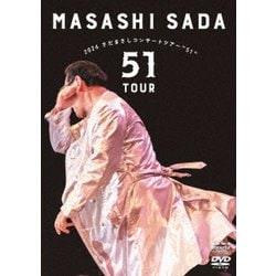さだまさし／2024 さだまさしコンサートツアー"51" [DVD]