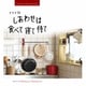 中島ノブユキ／オリジナル・サウンドトラック ドラマ10 しあわせは食べて寝て待て