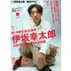 ダ・ヴィンチ 2025年 06月号 [雑誌]