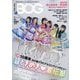 BIG ONE GIRLS 2025年 06月号 [雑誌]