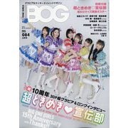 BIG ONE GIRLS 2025年 06月号 [雑誌]
