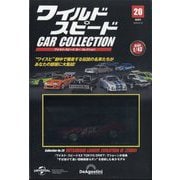 ワイルド・スピードカーコレクション 2025年 6/10号 （20号） [雑誌]