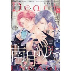 Dear+ (ディアプラス) 2025年 06月号 [雑誌]