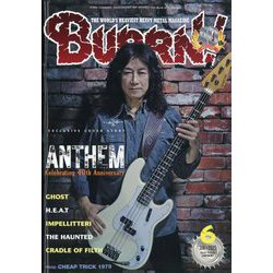 BURRN ! (バーン) 2025年 06月号 [雑誌]
