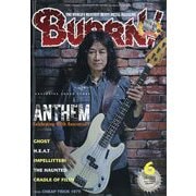 BURRN ! (バーン) 2025年 06月号 [雑誌]