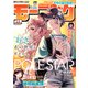 週刊 モーニング 2025年 5/29号 [雑誌]