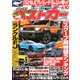 ベストカー 2025年 6/10号 [雑誌]