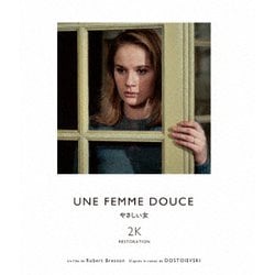 やさしい女 ロベール・ブレッソン 2Kレストア [Blu-ray Disc]