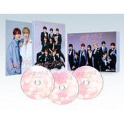 熱愛プリンス Blu-ray BOX