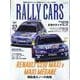 RALLY CARSVol.37 RENAULT CLIO（サンエイムック） [ムックその他]