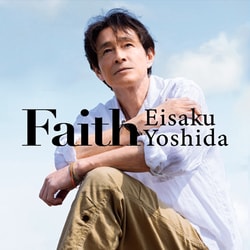 吉田栄作／Faith