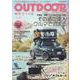 OUTDOORあそびーくる VOL.28（GEIBUN MOOKS） [ムックその他]