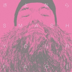 SMASH YOUR FACE／さよなら SMASH YOUR FACE