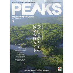 PEAKS(ピークス) 2025年 07月号 [雑誌]