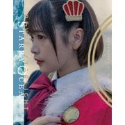 「少女☆歌劇 レヴュースタァライト」4thスタァライブ "Starry Ocean"