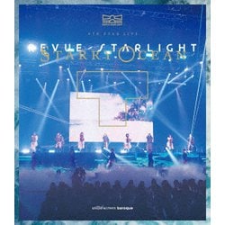 スタァライト九九組／「少女☆歌劇 レヴュースタァライト」4thスタァライブ "Starry Ocean" [Blu-ray Disc]
