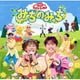みちのみち (NHK おかあさんといっしょ ファミリーコンサート)
