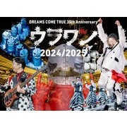 DREAMS COME TRUE 35th Anniversary ウラワン 2024/2025