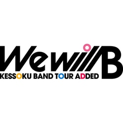 結束バンド／結束バンド TOUR "We will B" [Blu-ray Disc]