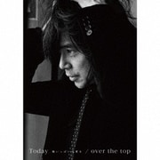 Today -胸いっぱいの愛を-/over the top