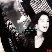 A Long & Lasting Love<ア・ロング&ラスティング・ラヴ>