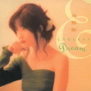 Endless Dream<エンドレス・ドリーム>