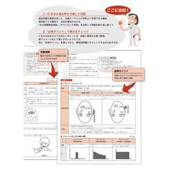 【最新】言語聴覚士国家試験必修ポイント ST基礎科目 .ST専門科目2026 言語聴覚士国家試験必修ポイント ST基礎科目 2026 オンライン