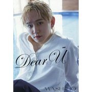 MASHIHO写真集 Dear¨U [単行本]
