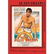 アラン・ドロン　オリジナル映画ポスターの世界 [単行本]