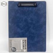先生スタイルバインダー Navy [全集叢書]