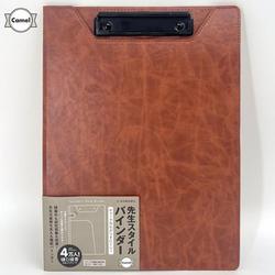 先生スタイルバインダー Camel [全集叢書]
