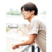 Natural―サッカー日本代表・中村敬斗フォトブック [単行本]