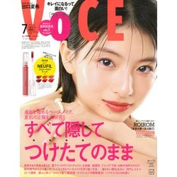 VOCE SPECIAL(ヴォーチェスペシャル) 2025年 07月号 [雑誌]