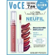 VOCE SPECIAL（ヴォーチェスペシャル） 2025年 07月号 [雑誌]