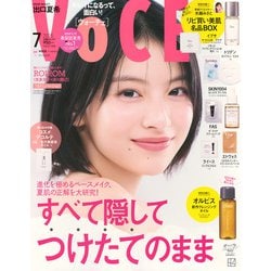 VoCE (ヴォーチェ) 2025年 07月号 [雑誌]