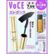 VOCE（ヴォーチェ）増刊 2025年 07月号 [雑誌]