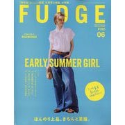 FUDGE (ファッジ) 2025年 06月号 [雑誌]