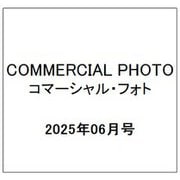 COMMERCIAL PHOTO （コマーシャル・フォト） 2025年 06月号 [雑誌]