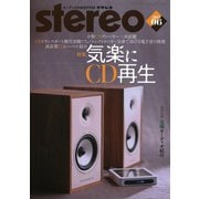 stereo (ステレオ) 2025年 06月号 [雑誌]