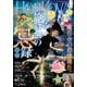 HONKOWA (ホンコワ) 2025年 07月号 [雑誌]