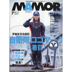 MAMOR (マモル) 2025年 07月号 [雑誌]