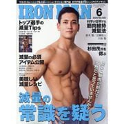 IRONMAN (アイアンマン) 2025年 06月号 [雑誌]