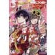 Gファンタジー 2025年 06月号 [雑誌]