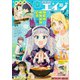 ドラゴンエイジ 2025年 06月号 [雑誌]